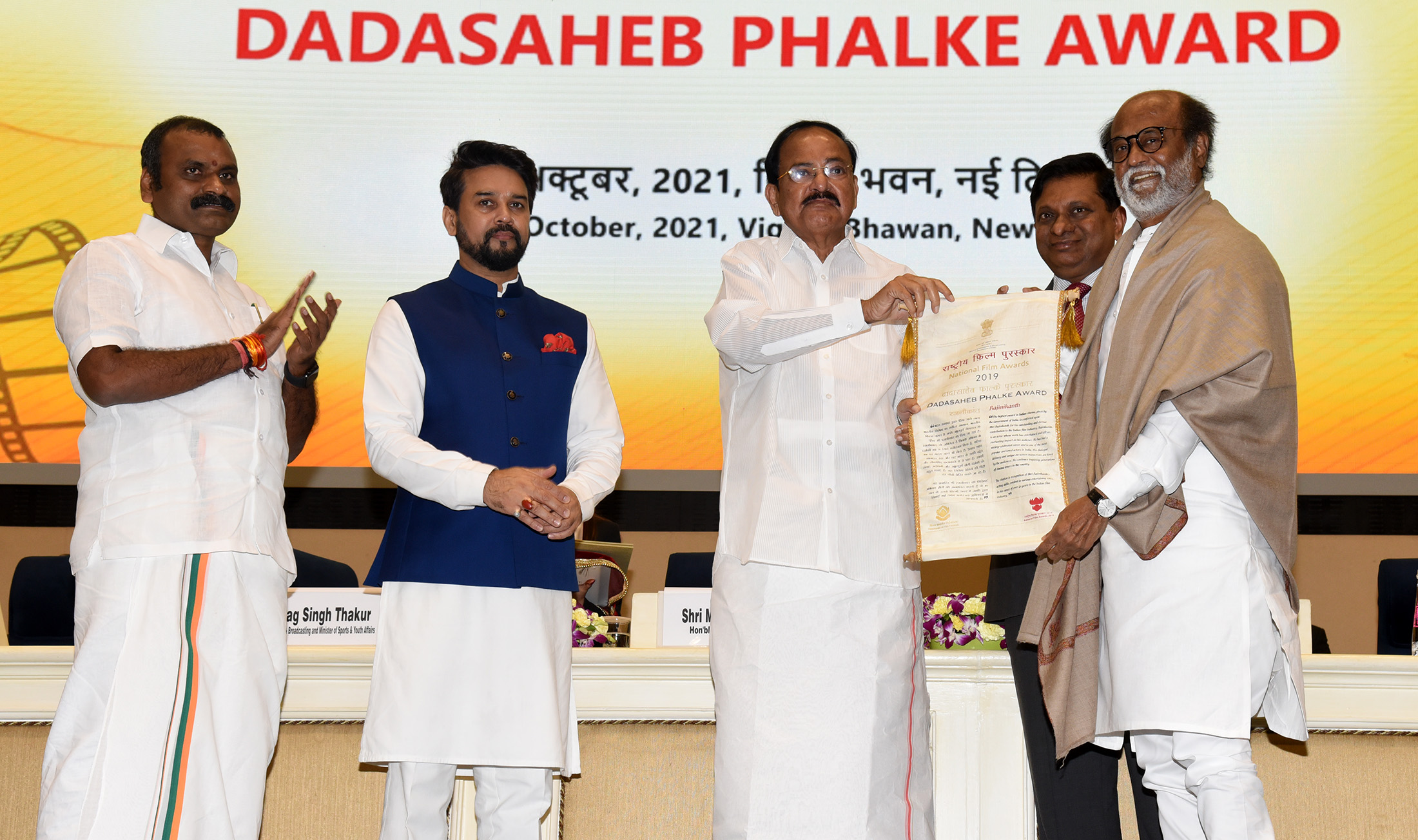 67 th National Flim Awards